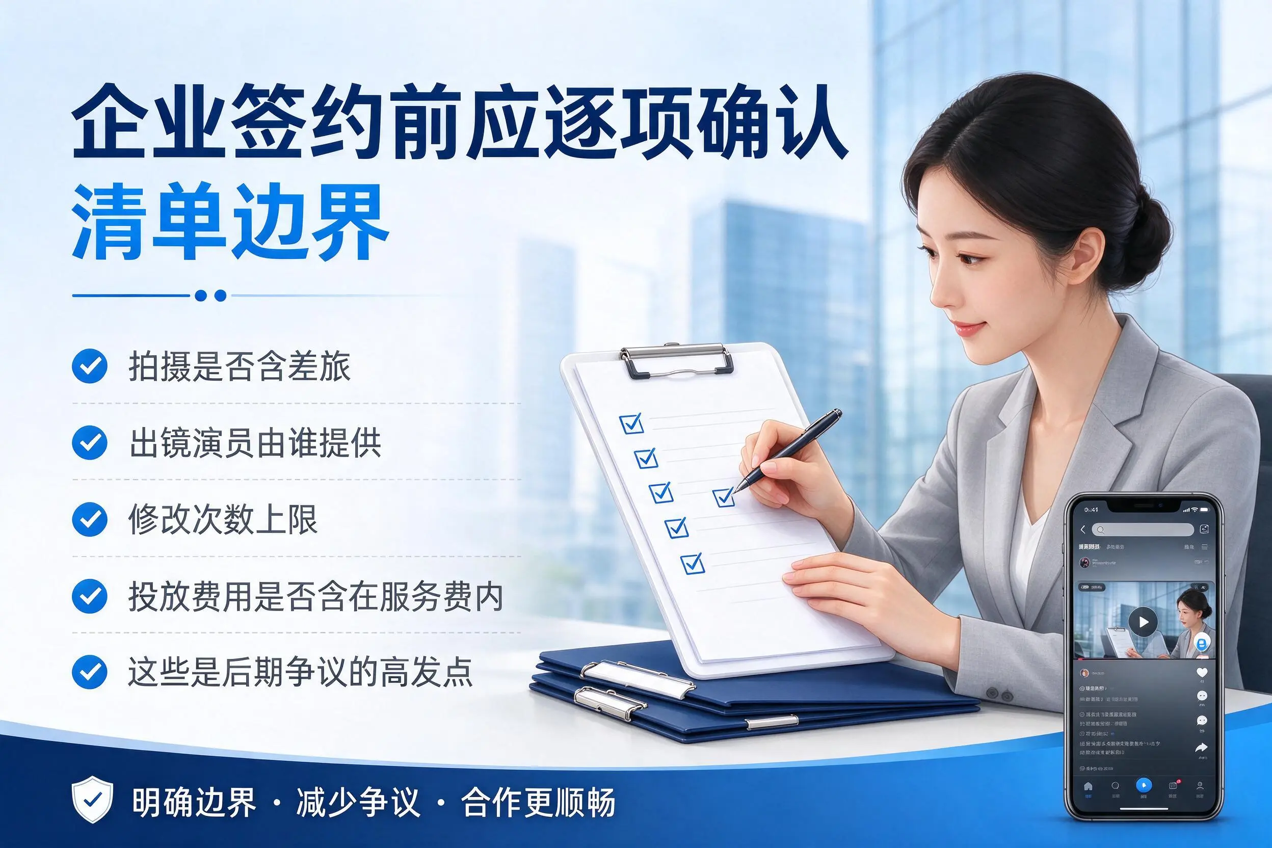 仙桃短视频代运营是什么?一文讲清服务内容与合作模式